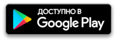 Bosslike доступно в Google Play