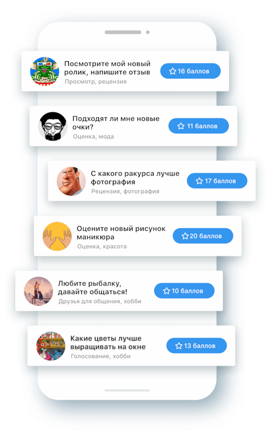 Bosslike приложение – выбирайте задания, которые нравятся именно вам