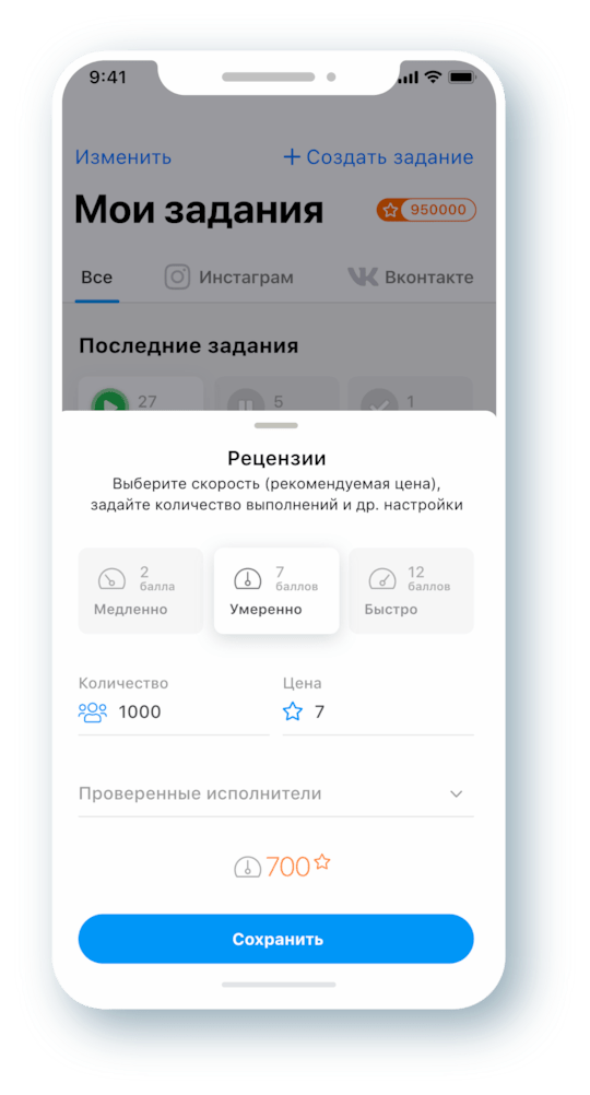 Приложение Босслайк – Тысячи исполнителей готовы выполнить ваши задания на телефоне