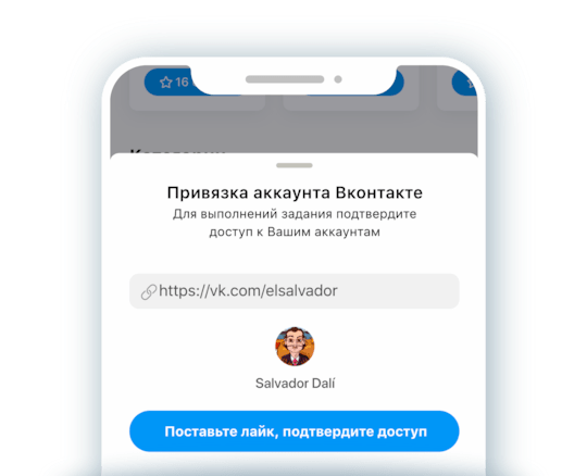 Bosslike Android максимальная безопасность ваших данных